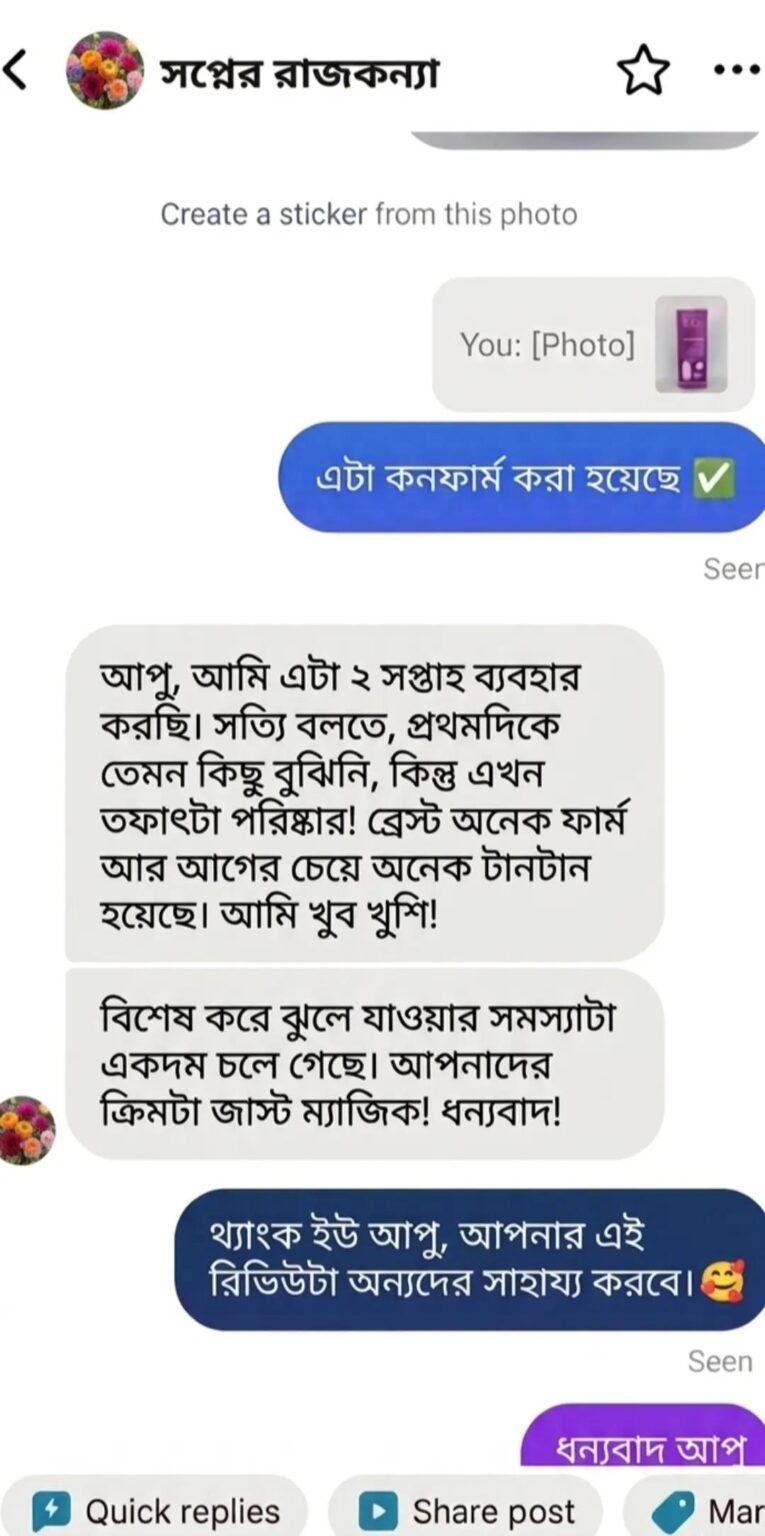WhatsApp-Image-2026-06-29-at-4.34.51-AM-765x1536